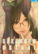 Bakemonogatari - Monster Tale 14