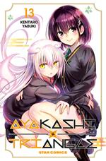 Ayakashi triangle. Vol. 13