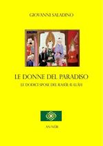 Le donne del paradiso. Le dodici spose del Rasûl-Il-Llâh