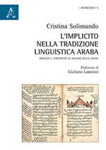 L' implicito nella tradizione linguistica araba. Principi e strumenti di analisi della frase