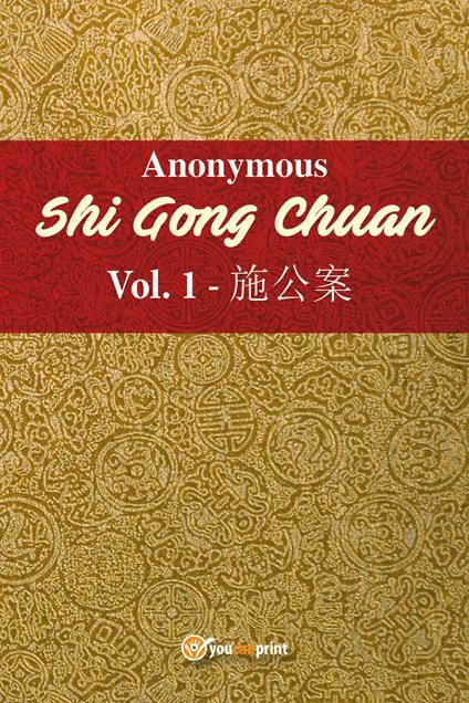 Shi Gong Chuan. Vol. 1 - Anonimo - copertina