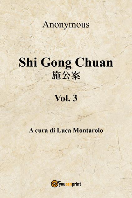 Shi Gong Chuan. Vol. 3 - Anonimo - copertina