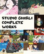 Studio Ghibli Complete Works - Panini Comics - Italiano - MyComics