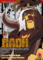 Raoh, il conquistatore del cielo. Ken la leggenda. Vol. 2