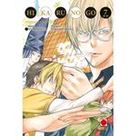 Hikaru no go. Ultimate deluxe edition. Vol. 7