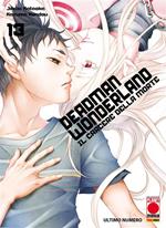 Deadman Wonderland. Il carcere della morte. Vol. 13