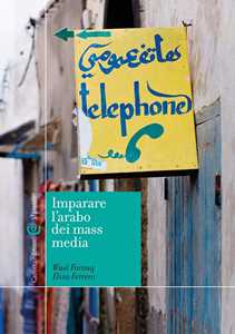 Libro Imparare l'arabo dei mass media Elisa Ferrero Wael Farouq