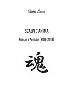 Scalpi d'anima. Poesie e pensieri (2016-2018)