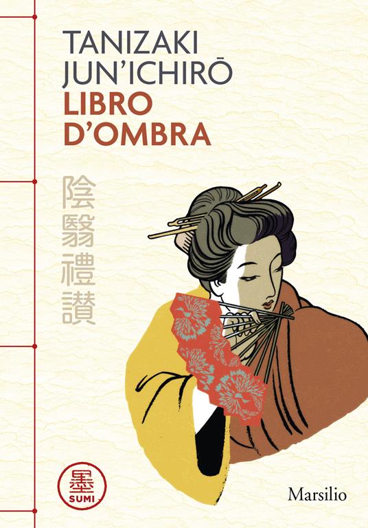 Libro d'ombra - Junichiro Tanizaki - copertina