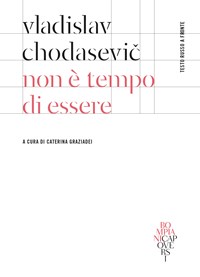 Il quaderno nero - Nina Berberova - Libro - Mondadori Store