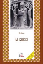 Ai greci. Testo greco a fronte