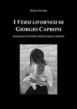 I Versi livornesi di Giorgio Caproni. Filologia d'autore e critica delle varianti