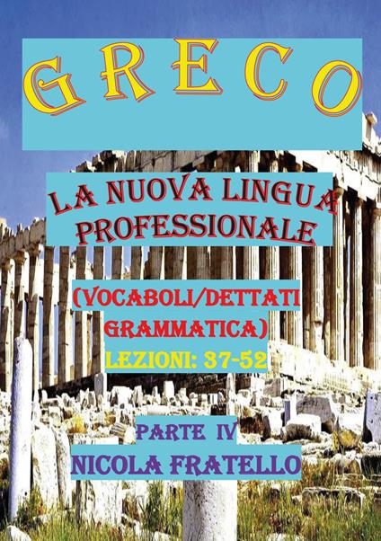 Greco. La nuova lingua professionale. Vol. 4: Lezioni 37-52. - Nicola Fratello - copertina