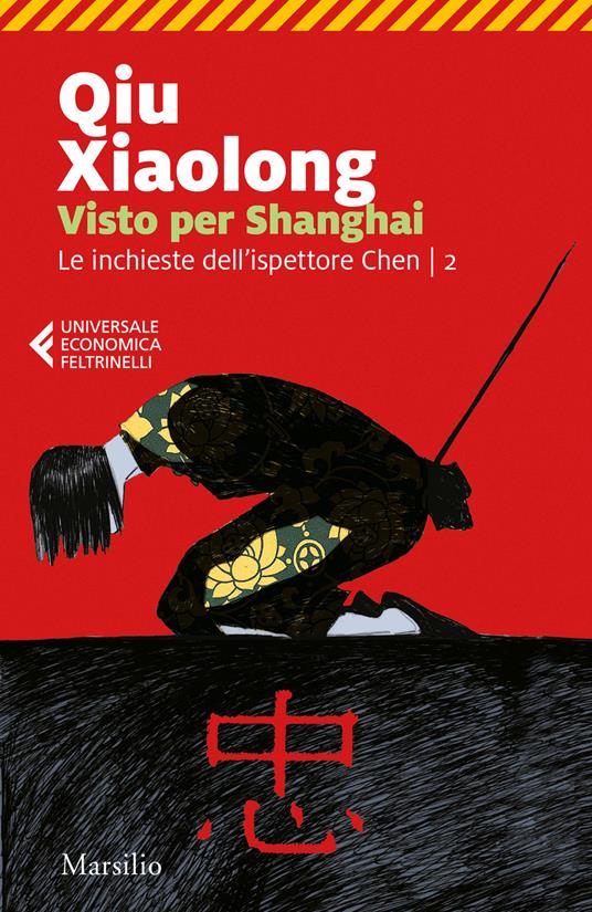 Visto per Shanghai - Xiaolong Qiu - copertina