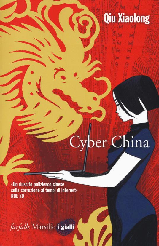 Cyber China - Xiaolong Qiu - copertina