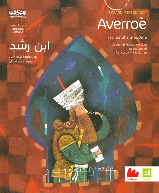 Averroè. I grandi personaggi. Ediz. italiana e araba - Fatima Sharafeddine - copertina