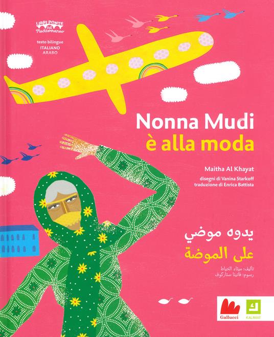 Nonna Mudhi è alla moda. Ediz. araba e italiana - Maitha Al Khayat - copertina