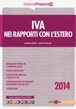  IVA nei rapporti con l'estero 2014