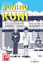 Bon no kuni. Il festival delle lanterne