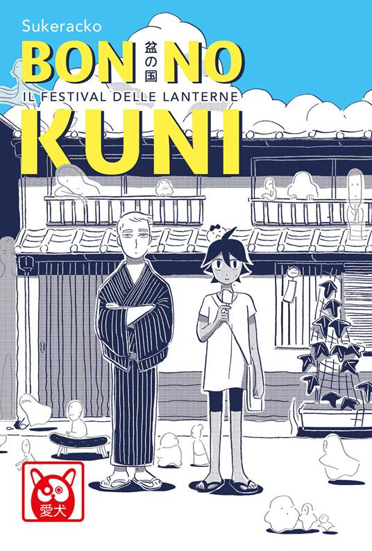 Bon no kuni. Il festival delle lanterne - Sukeracko,Gabriele Camilleri - ebook