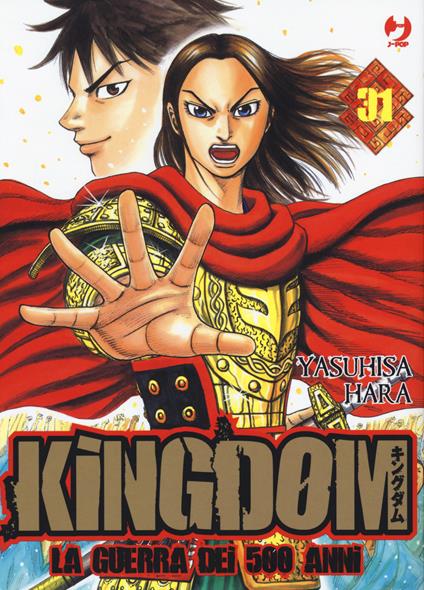 Kingdom. Vol. 31 - Yasuhisa Hara - copertina