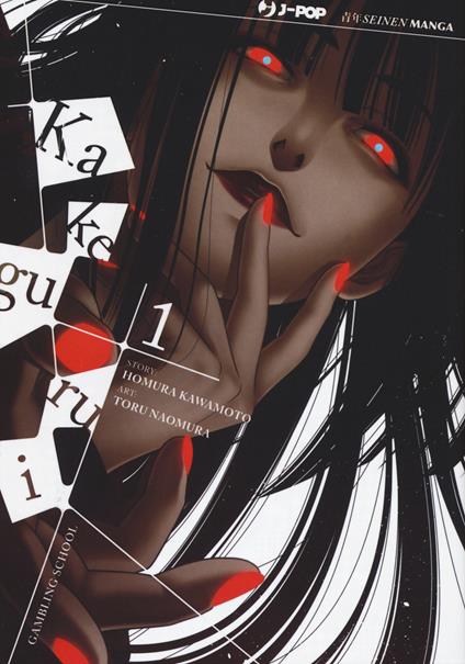 Kakegurui. Vol. 1 - Homura Kawamoto - copertina