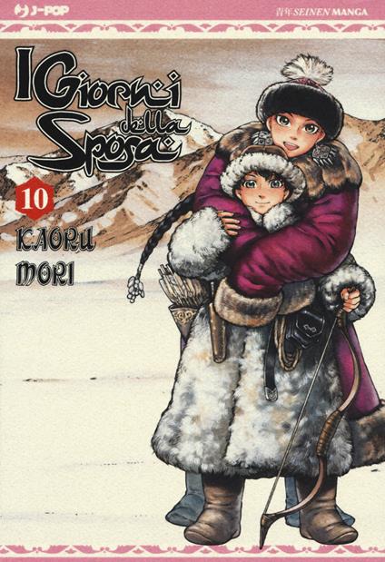 I giorni della sposa. Vol. 10 - Kaoru Mori - copertina