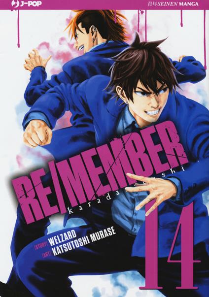 Re/member. Karada Sagashi. Vol. 14 - Welzard,Katsutoshi Murase - copertina