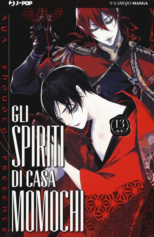 Gli spiriti di casa Momochi. Vol. 13 - Aya Shouoto - copertina