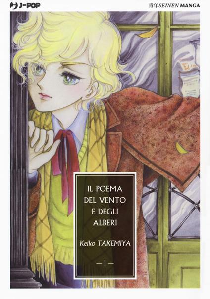 Il poema del vento e degli alberi. Vol. 1 - Keiko Takemiya - copertina