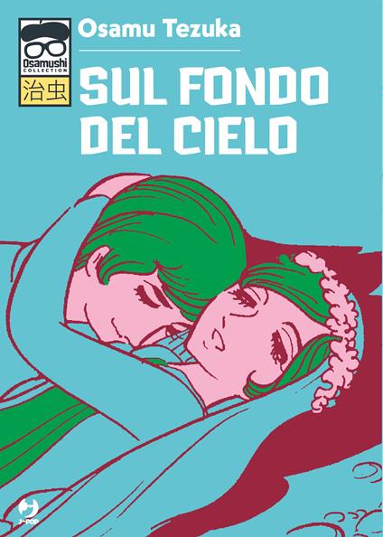 Sul fondo del cielo - Osamu Tezuka - copertina