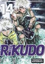 Rikudo. Vol. 14