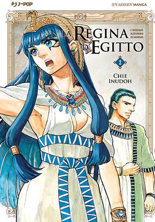 La regina d'Egitto. L'occhio azzurro di Horus. Vol. 2 - Chie Inudoh - copertina