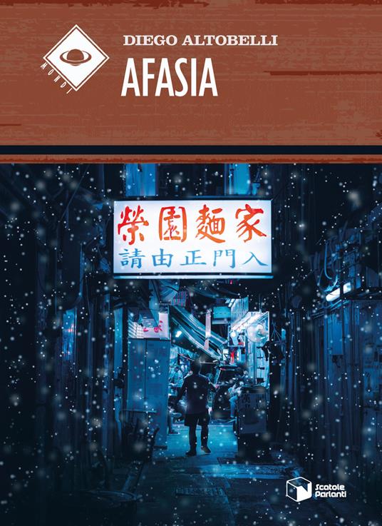 Afasia - Diego Altobelli - copertina