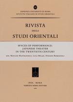 Spaces of performance: Japanese theater in the twentieth century