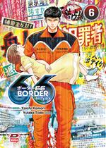 Border 66. Vol. 6