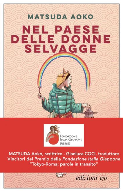 Nel paese delle donne selvagge - Aoko Matsuda,Gianluca Coci - ebook