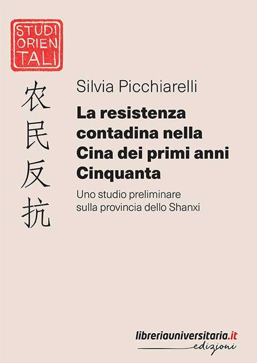 La resistenza contadina nella Cina dei primi anni Cinquanta. Uno studio preliminare sulla provincia dello Shanxi - Silvia Picchiarelli - copertina