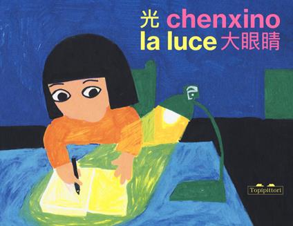 La luce. Ediz. cinese e italiana - Chenxino - copertina