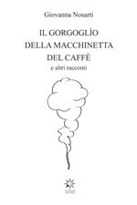 Il gorgoglìo della macchinetta del caffè. Ediz. integrale