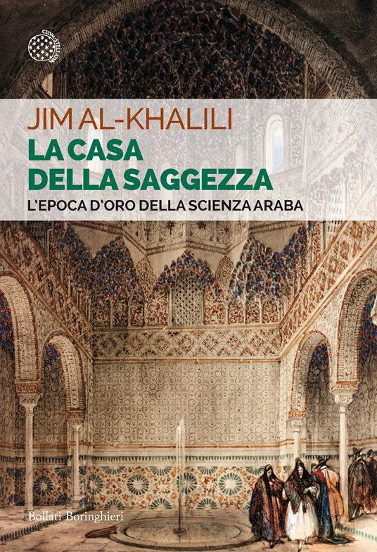 La casa della saggezza. L'epoca d'oro della scienza araba - Jim Al-Khalili - copertina