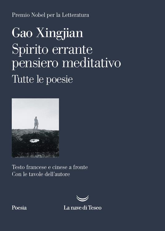 Spirito errante pensiero meditativo - Gao Xingjian - ebook