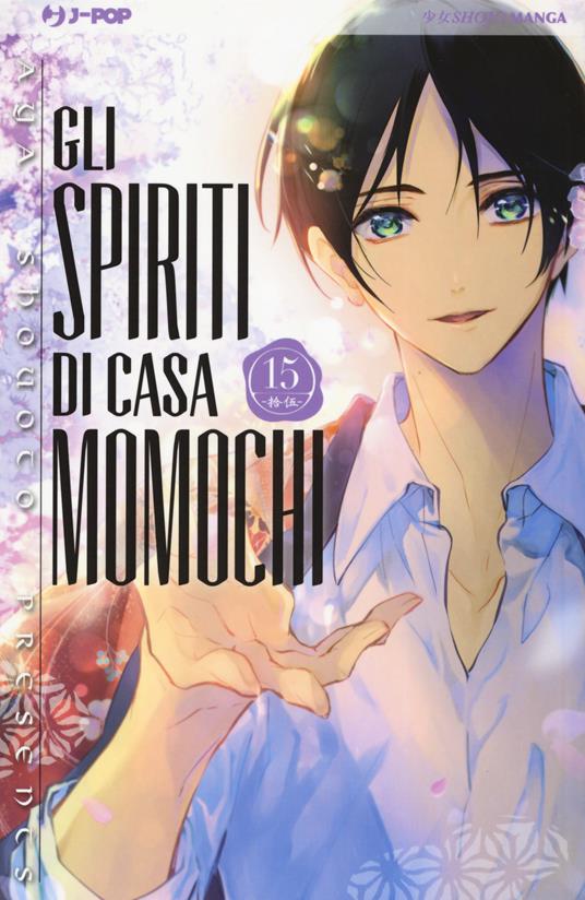 Gli spiriti di casa Momochi. Vol. 15 - Aya Shouoto - copertina