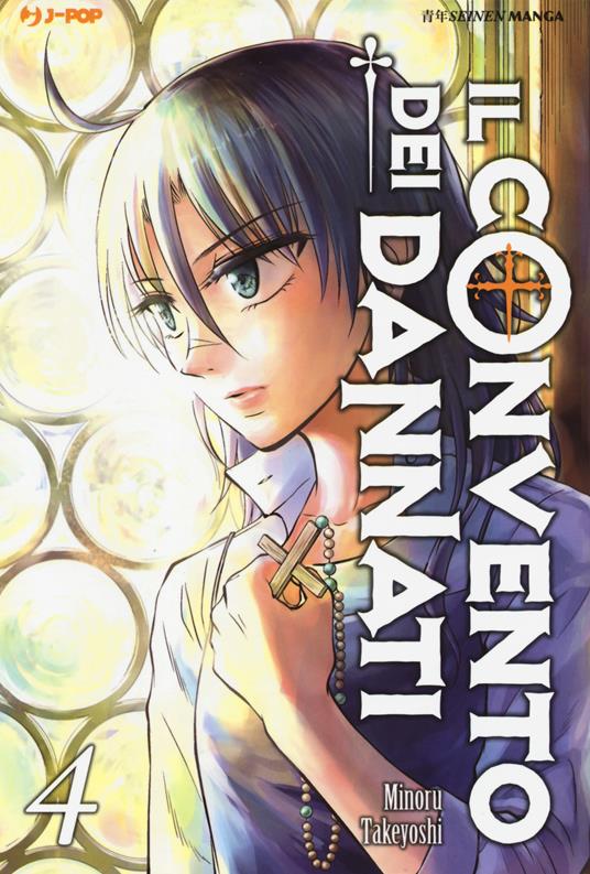 Il convento dei dannati. Vol. 4 - Minoru Takeyoshi - copertina