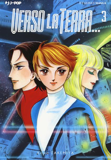 Verso la Terra.... Vol. 3 - Keiko Takemiya - copertina