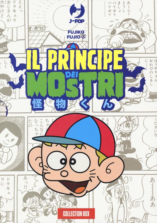 Il principe dei mostri. Collection box. Vol. 1-2 - A. Fujio Fujiko - copertina