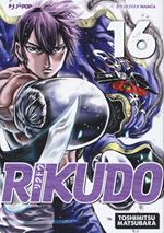 Rikudo. Vol. 16