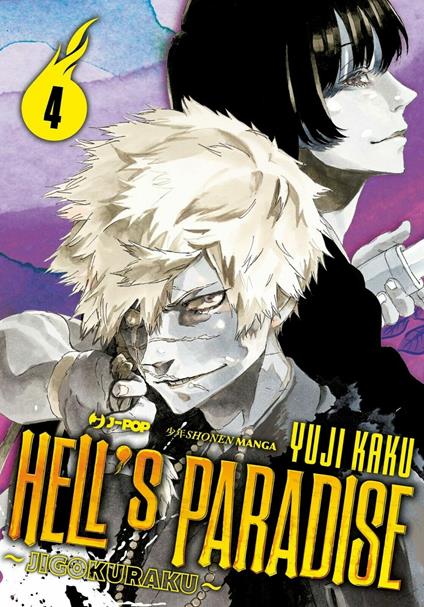 Hell's paradise. Jigokuraku. Vol. 4 - Yuji Kaku - copertina