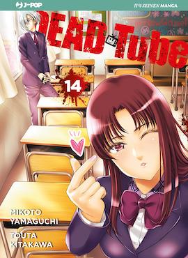 Dead tube. Vol. 14 - Mikoto Yamaguchi - copertina