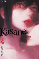 Kasane. Vol. 4